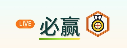 必赢 Logo